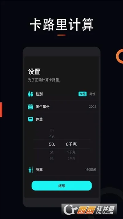 运动跑步2026官方最新版本 运动跑步2026官方最新版本