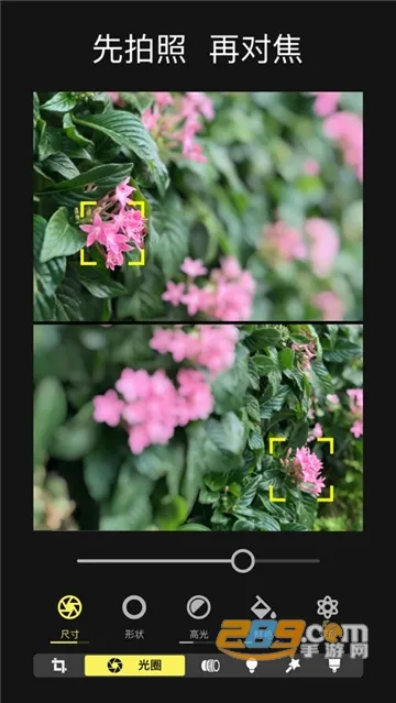 Focos�����ֻ���v14.0.1 ��׿���ͼ