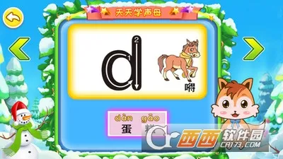��ͯƴ�����������ֻ���v3.8qdx ��׿���ͼ