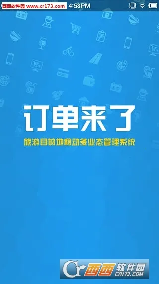 ��������v5.29.4 �ֻ����ͼ
