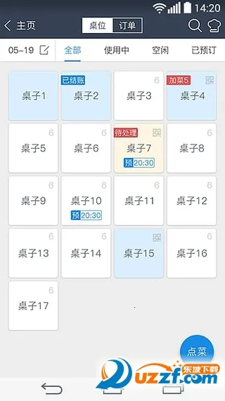 ��������v5.29.4 �ֻ����ͼ