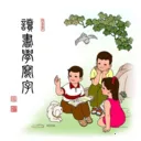 ����ѧд�������ֻ���v3.4.0 ��׿��