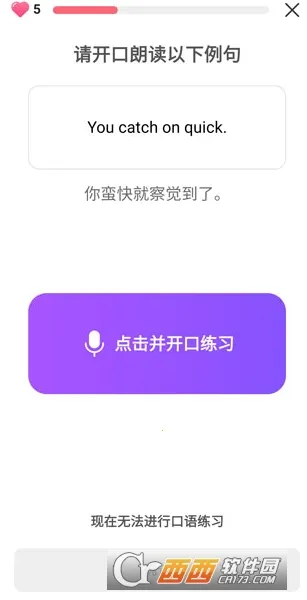 Cake�����ֻ���v5.7.1 ��׿���ͼ