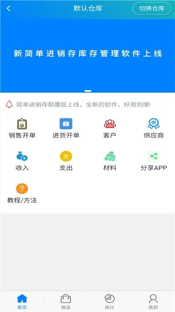 �򵥽���������������ֻ���v1.6.0 �ֻ����ͼ