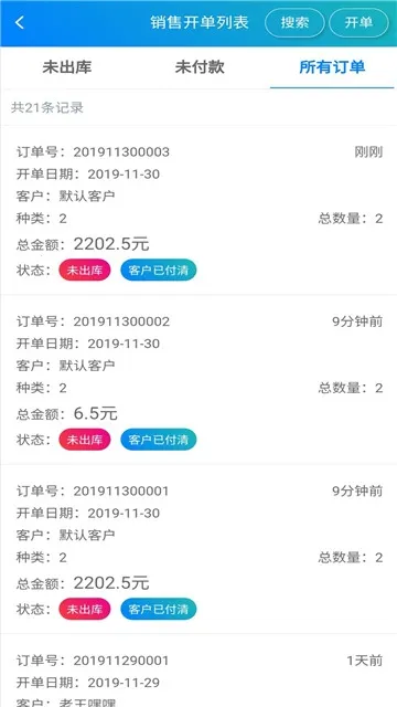 �򵥽���������������ֻ���v1.6.0 �ֻ����ͼ
