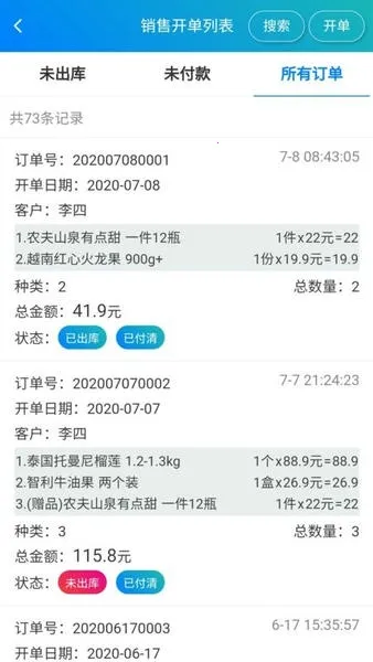 �򵥽���������������ֻ���v1.6.0 �ֻ����ͼ
