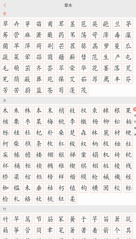 字源2026官方最新版本 字源2026官方最新版本