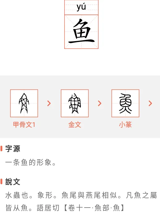 字源2026官方最新版本 字源2026官方最新版本