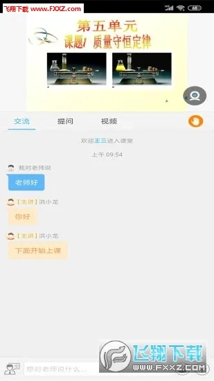 ���ޱ�v16.0.20260706 �ֻ����ͼ