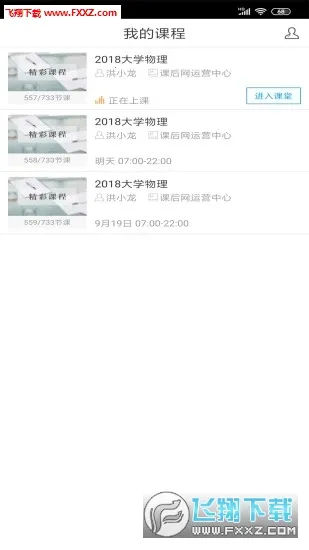 ���ޱ�v16.0.20260706 �ֻ����ͼ