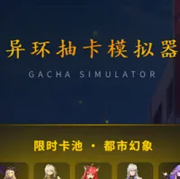 �컷�鿨ģ����v1.0 ��׿��