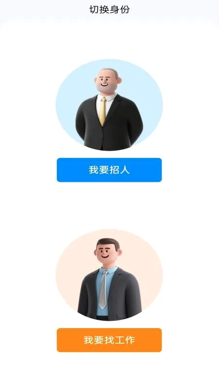 ĴֱָƸv1.0.10 ��Ѱ��ͼ