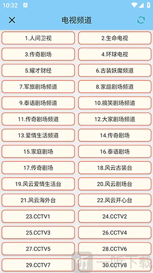 ��������APP��׿�������°汾-���������ֻ���������ذ�׿��v1.0.6