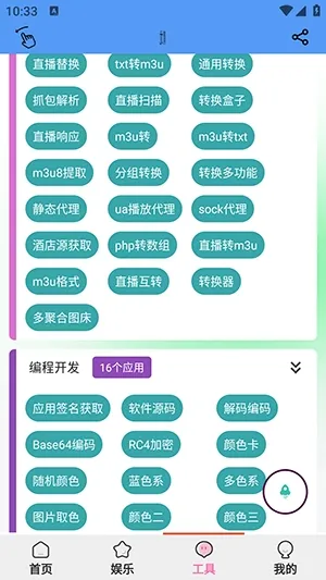 �������ְ�׿���ֻ���