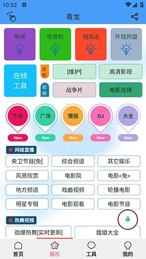 �������ְ�׿���ֻ���v1.5.6 �ֻ����ͼ