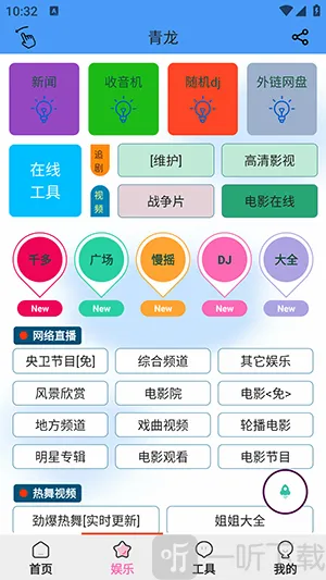 �������ְ�׿���ֻ���