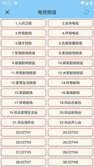 �������ְ�׿���ֻ���v1.5.6 �ֻ����ͼ