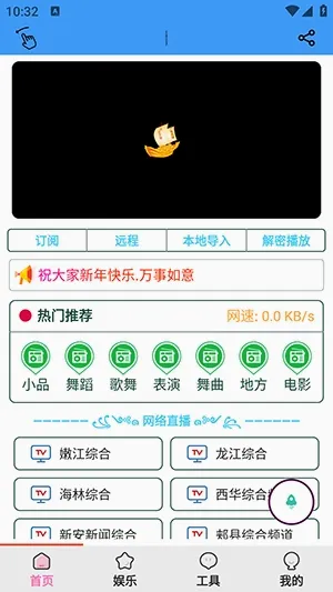 �������ְ�׿���ֻ���v1.5.6 �ֻ����ͼ