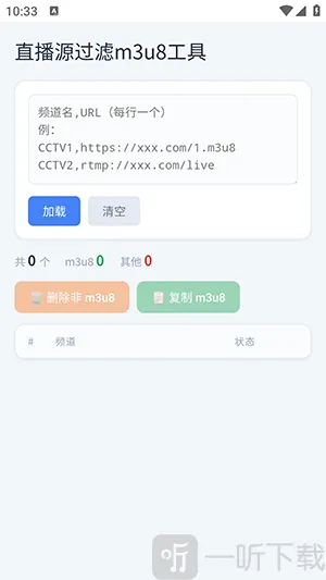 ��������APP��׿�������°汾-���������ֻ���������ذ�׿��v1.0.6