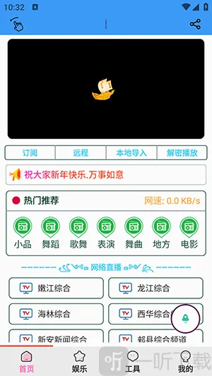 ��������APP��׿�������°汾-���������ֻ���������ذ�׿��v1.0.6