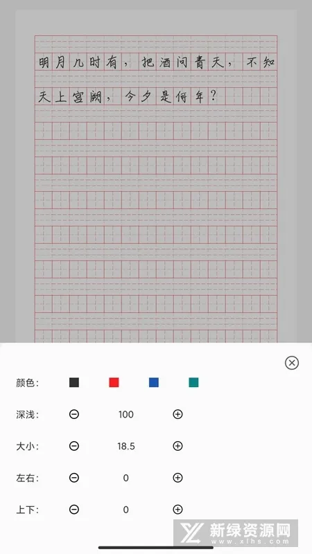 è�����������ֻ���v2.1.1 ��Ѱ��ͼ