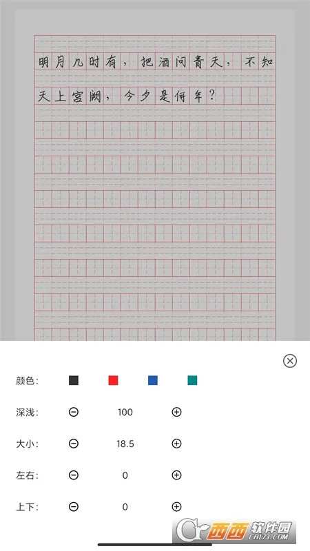 è�����������ֻ���v2.1.1 ��Ѱ��ͼ