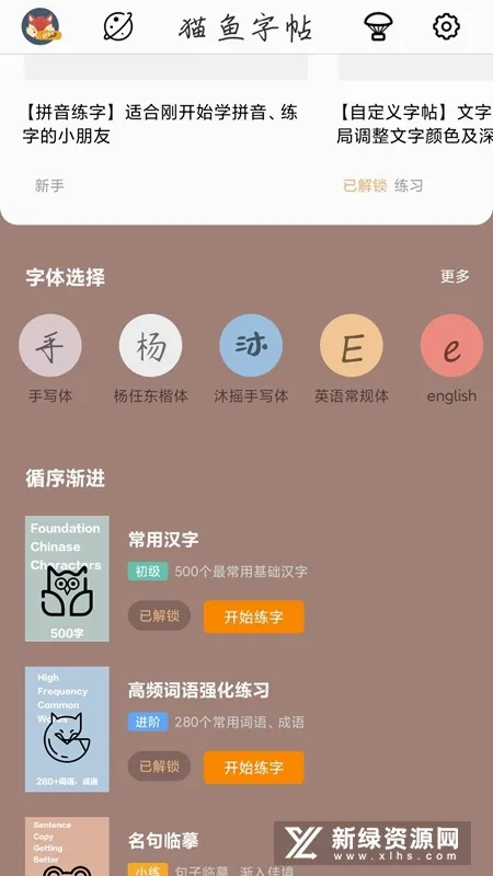 è�����������ֻ���v2.1.1 ��Ѱ��ͼ