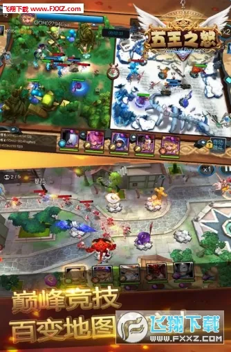 ����֮ŭv1.0.6 ��Ѱ��ͼ