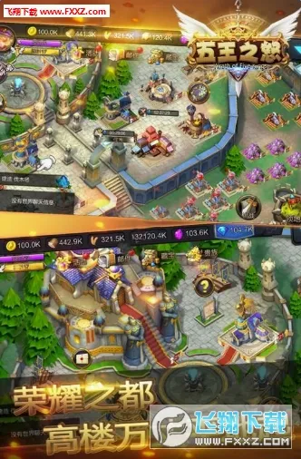 ����֮ŭv1.0.6 ��Ѱ��ͼ