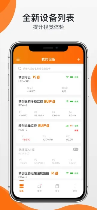 ��������v3.8.20 �ֻ����ͼ