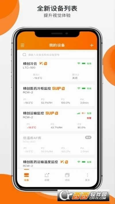 ��������v3.8.20 �ֻ����ͼ