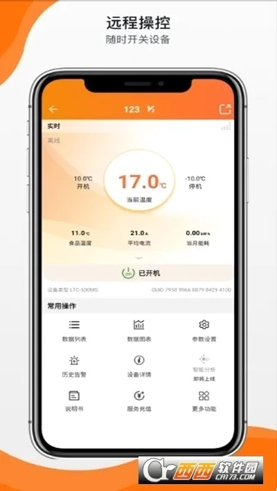 ��������v3.8.20 �ֻ����ͼ
