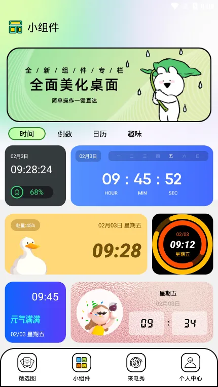 Unsplash壁纸2026最新版本 Unsplash壁纸2026最新版本