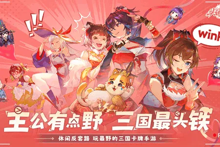 头铁主公安卓版手机版 头铁主公安卓版手机版