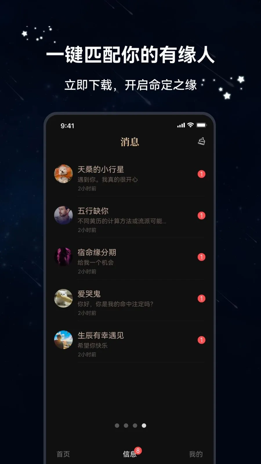 ������2026�ٷ����°汾v1.1.5 ��׿���ͼ
