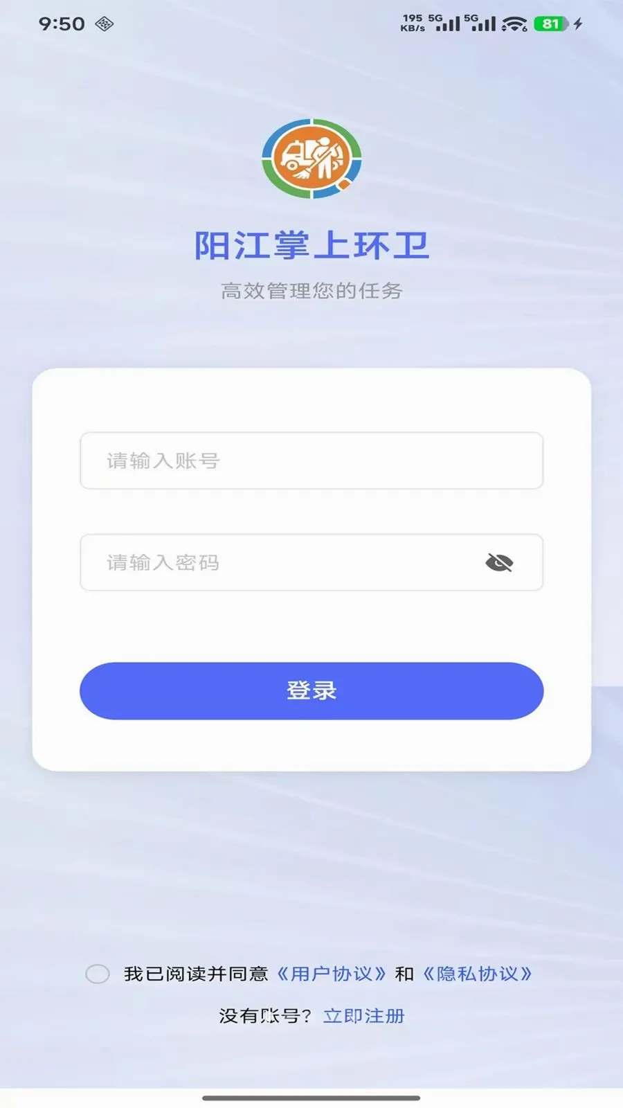 ������������Ѳ������v1.2.2 ��׿���ͼ