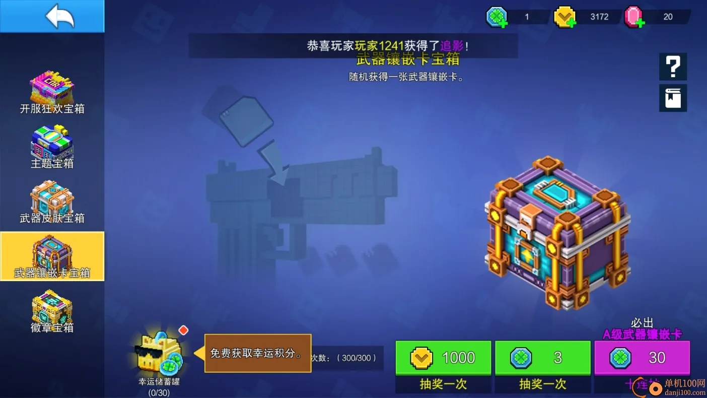 像素射击最新手机版 像素射击最新手机版