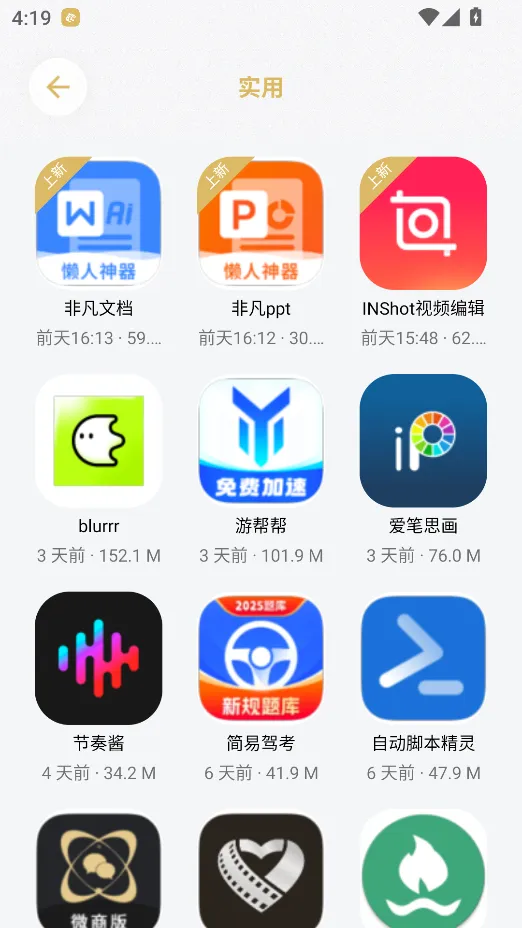 С����v3.1 ��Ѱ��ͼ