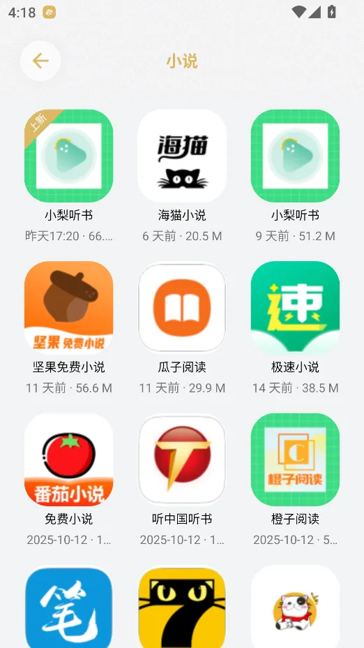 С����v3.1 ��Ѱ��ͼ