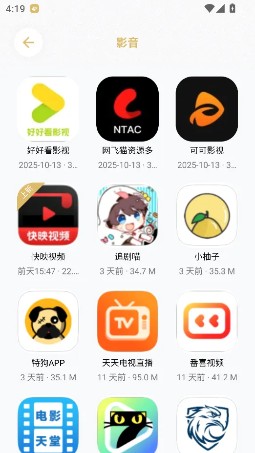 С����v3.1 ��Ѱ��ͼ