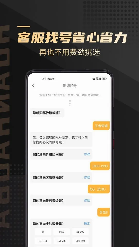 ���Ű������ֻ���v2.0.74 ��Ѱ��ͼ
