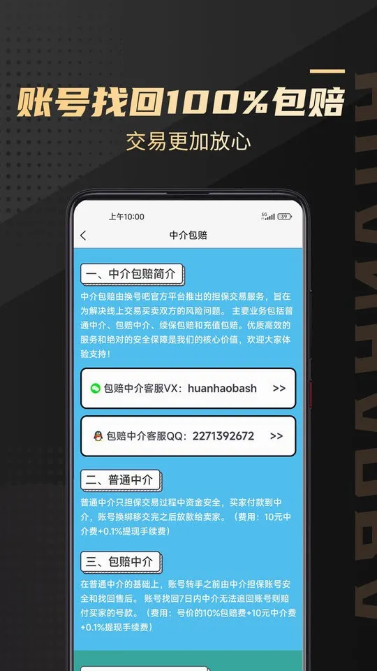���Ű������ֻ���v2.0.74 ��Ѱ��ͼ