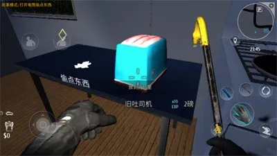 小偷模拟器最新手机版 小偷模拟器最新手机版