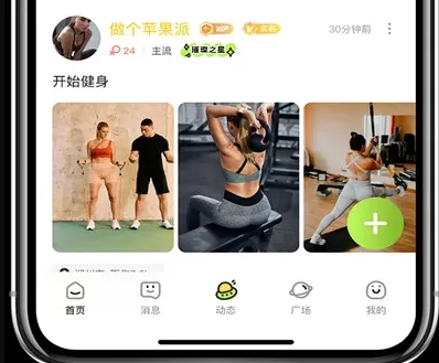 追趣安卓版手机版 追趣安卓版手机版