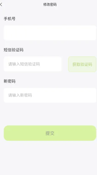 追趣安卓版手机版 追趣安卓版手机版