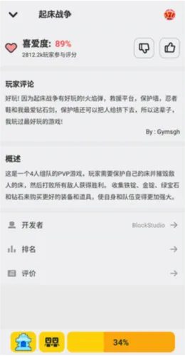 ���鱤�������ֻ���