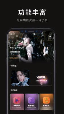 ���Ӱ�Ӵ�ȫ2026�ٷ����°汾v1.0.2 ��Ѱ��ͼ