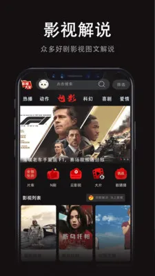 ���Ӱ�Ӵ�ȫ2026�ٷ����°汾v1.0.2 ��Ѱ��ͼ