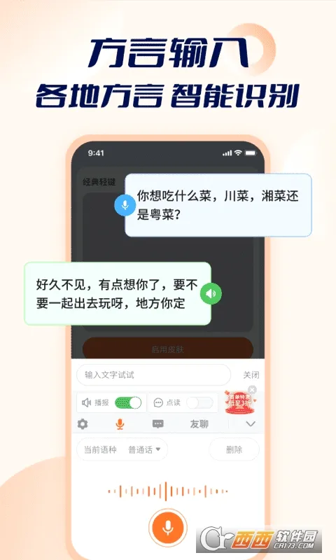 ���ܵ�����뷨2026�ٷ����°汾v2.9.2 ��Ѱ��ͼ