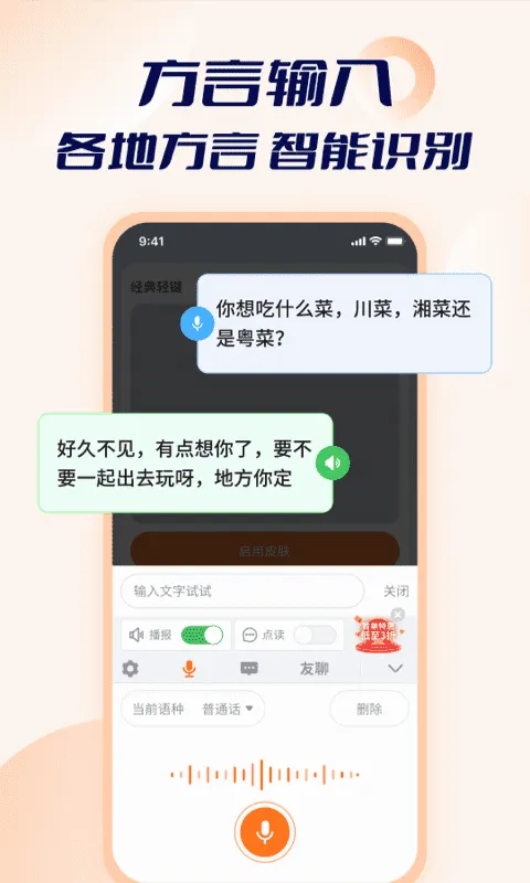 ���ܵ�����뷨2026�ٷ����°汾v2.9.2 ��Ѱ��ͼ